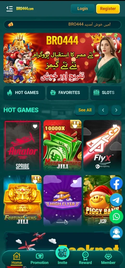 BRO444 Game APK