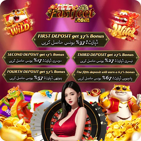 Fastjeet Game APK