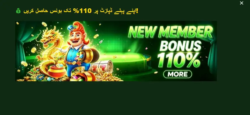 PAK5D Game APP